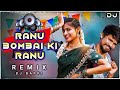 Ranu Bombai Ki Ranu Remix New Flok Dj Song Dj Bappi New Telugu Dj Song Ramu Rathod