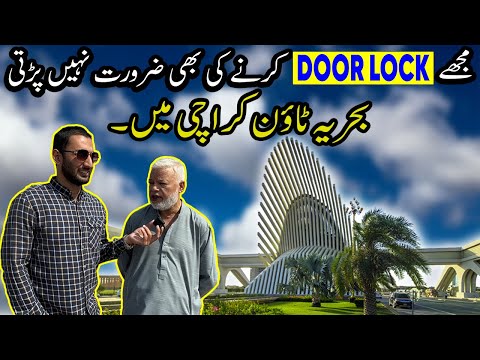 Resident Interview of Bahria Town Karachi || What is the future of society ?