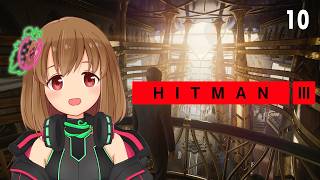 Ichigo🍓plays Hitman World of Assassination | Part 10