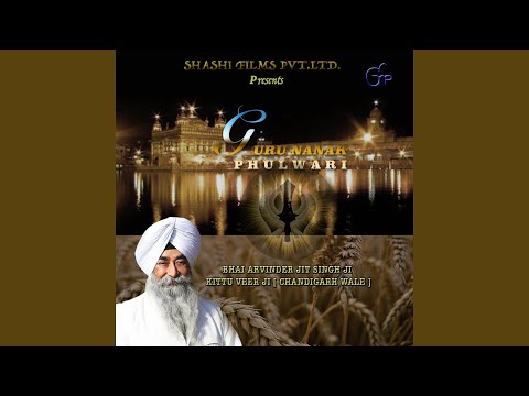 Aaj Hamaare Greh Guru Nanak Phulwari
