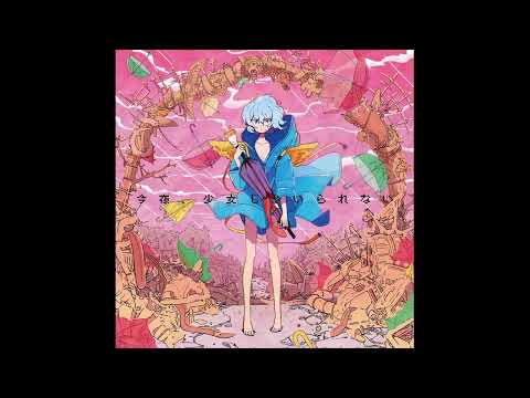 download lagu mp3 mp4 Tanabata, download lagu Tanabata gratis, unduh video klip Tanabata