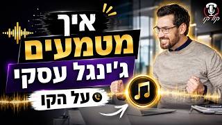 סרטון הסבר