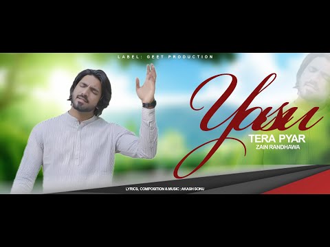 Behad Yasu Tera Pyar | New Masihi Geet 2024 | Lyrics