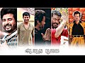 ஆயுத பூஜை Tamil Nadu Famous Ayudha Pooja WhatsApp Status Ayudha Pooja Tamil Nithish 
