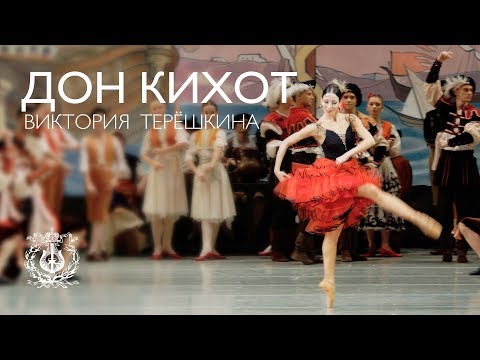 Viktoria Tereshkina in Don Quixote