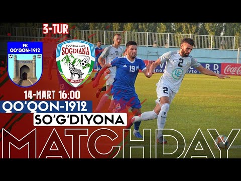 Qo'qon-1912 - So'g'diyona | SUPERLIGA 3 TUR | HIGHLIGHTS 14.03.2020.