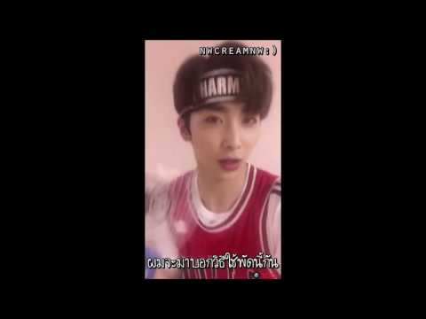 [THAISUB] U10SECONDS 106sec - วิธีการใช้อุปกรณ์การเชียร์!