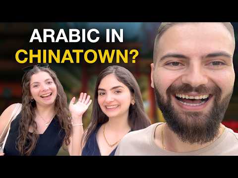 Can You Understand This Arabic Vlog? (Chinatown Walk)