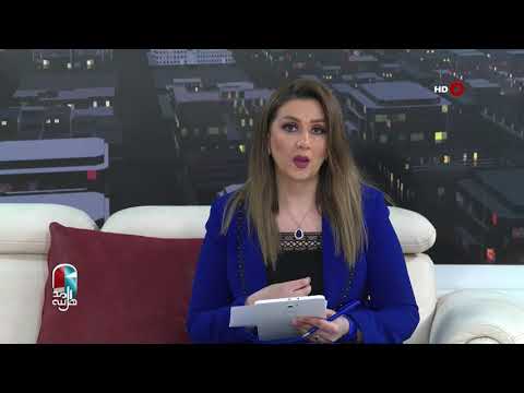 شاهد بالفيديو.. اهل المدينة 18-6-2019 | طلبة الثالث متوسط للدراسة المسائية يقتحمون مستوصف الدهاليك ببغداد