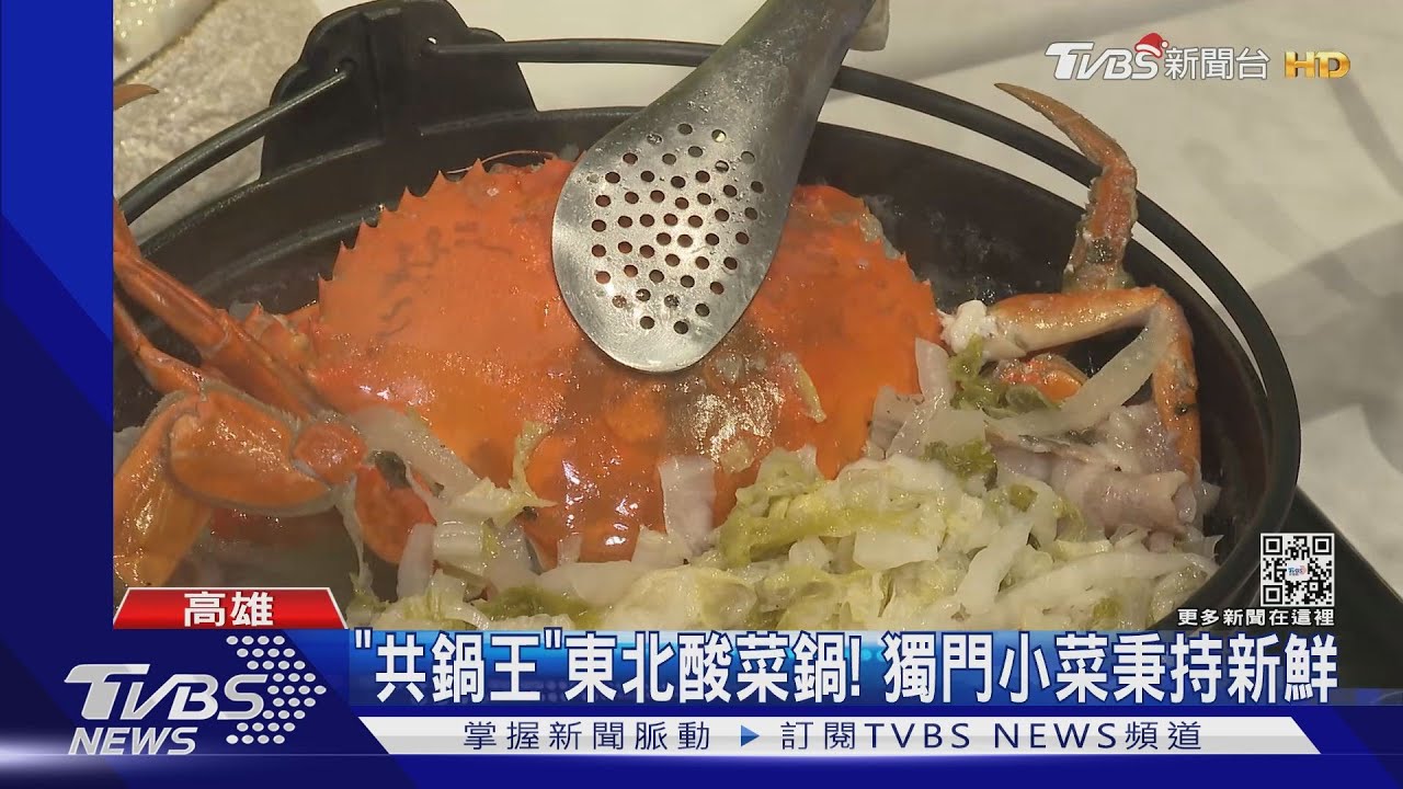 大港吃鍋爭霸戰!個人鍋「老娘鍋」、共享鍋「冬鄉小廚」 榮獲鍋王10萬入袋