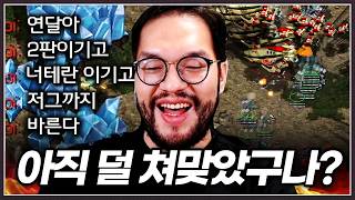 누구에게나 그럴싸할 계획은 있다 ... 홍구한테 쳐맞기 전까지 ㅋㅋㅋㅋㅋㅋ