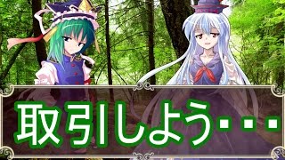 【ゆっくり茶番】～逃れられぬ罪過去編～　中編　“狂乱ノ華”