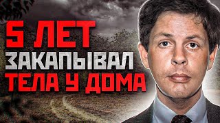 Герберт Баумейстер — американский предприниматель, который был 
основным подозреваемым в совершении серии убийств не менее семи 
мужчин на территории города Индианаполис в период с 1993 года по 1995 год. 
Все погибшие являлись