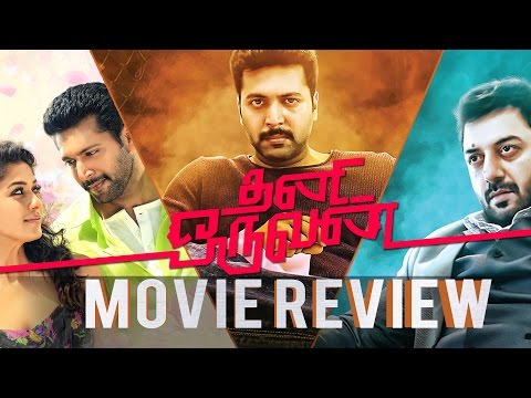 download lagu mp3 mp4 Thani Oruvan Movie Review Behindwoods, download lagu Thani Oruvan Movie Review Behindwoods gratis, unduh video klip Thani Oruvan Movie Review Behindwoods