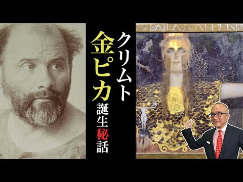 モンティコラについて詳しく解説