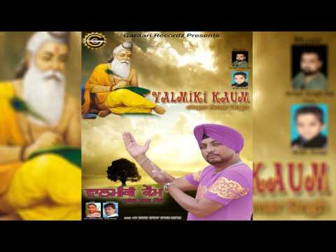 Valmiki Kaum