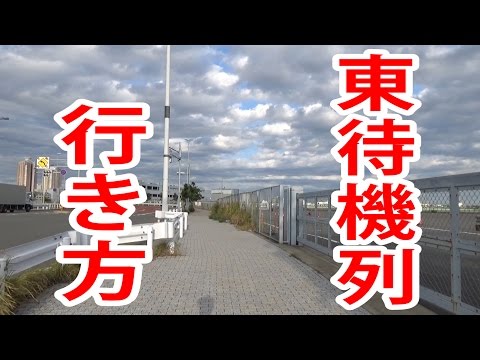 download lagu mp3 mp4 コミケ 東, download lagu コミケ 東 gratis, unduh video klip Download コミケ 東 Mp3 dan Mp4 Full Gratis