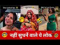 Dank Indian Meme यो नही सुधार्ने वाले Funny Memes Memes Memapur In