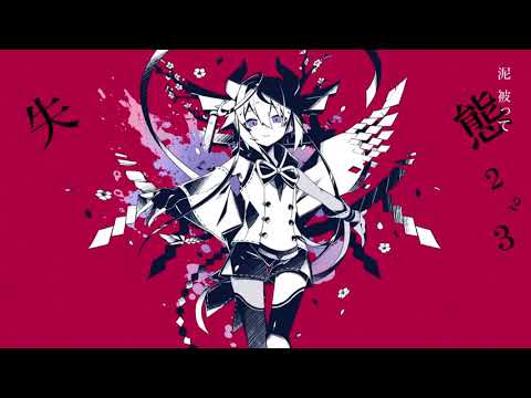アンヘル 中低音イケボで歌ってみた(cover by だいきり)