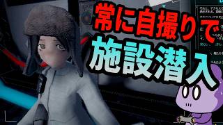 常に自撮りのホラーゲーム【Cyan Heart】