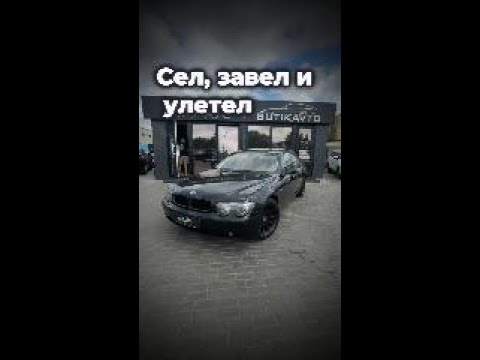 фото bmw 7 серии iv (e65/e66) 0