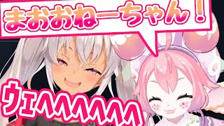 宇志海いちごの「おねーちゃん」呼びに限界化し厄介オタクになってしまった魔使マオ