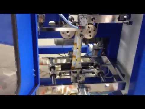 Form Fill Packaging Machine