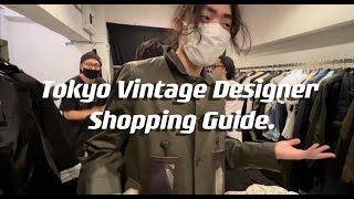 Download lagu Tokyo Vintage Designer Shopping Guide (Martin Margiela, Cdg, Craig Green, Junya Watanabe, Yohji) mp3 Download lagu Tokyo Vintage Designer Shopping Guide (Martin Margiela, Cdg, Craig Green, Junya Watanabe, Yohji) mp3