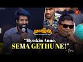 Actor Soori Speech Maaveeran Audio Launch Best Moments Sun TV