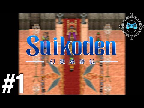 Let there be Prosperity - Let's Play Suikoden Episode #1 (Walkthrough)