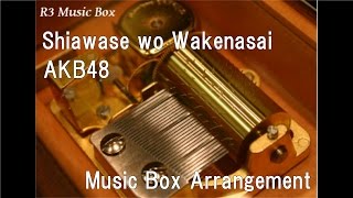 Shiawase wo Wakenasai/AKB48 [Music Box]