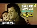 Sajre Sepai Saj Abhiman Bengali Movie Song Amit Kumar