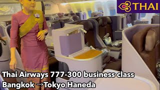 【SUB】Thai Airways Business Class 2026, 777-300 Bangkoko to Tokyo Haneda Complete Review