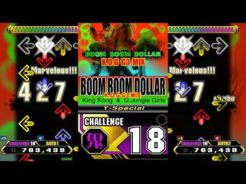 【3rd 26/15(+12)】BOOM BOOM DOLLAR (K.O.G G3 MIX) (Y-Special) [CSP 18]【Stepmania】