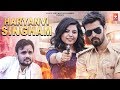 Haryanvi Singham Full Video Haryanvi Video 2019 Rohit Sangwan Vishakha Anuj Ramgarhiya