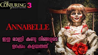 ANNABELLE | English Movie Explained in Malayalam | Full Movie Malayalam Explanation