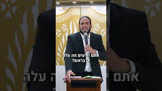 על הטעויות שלך קל לך לסלוח... | הרב דוד פריוף בקטע מצמרר | ליל תשעה באב (הרב דוד פריוף) - התמונה מוצגת ישירות מתוך אתר האינטרנט יוטיוב. זכויות היוצרים בתמונה שייכות ליוצרה. קישור קרדיט למקור התוכן נמצא בתוך דף הסרטון