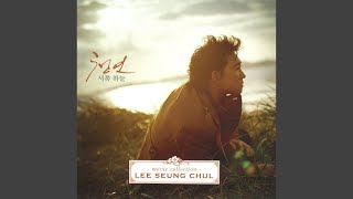 Download lagu The Western Sky (서쪽 하늘) mp3