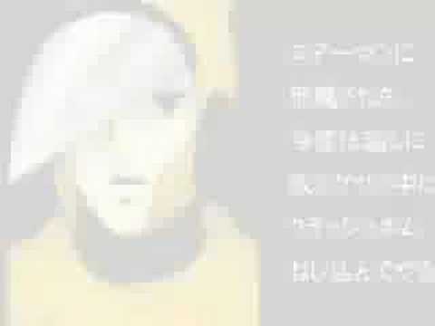 Crash (let's do it) alternate version