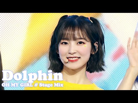 오마이걸(OH MY GIRL) - Dolphin(돌핀) # 교차편집(Stage mix) KPOP 무대영상 [1440P]