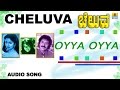 Oyya Oyya Cheluva Movie Mano K S Chithra V Ravichandran Meena Gautami Jhankar Music