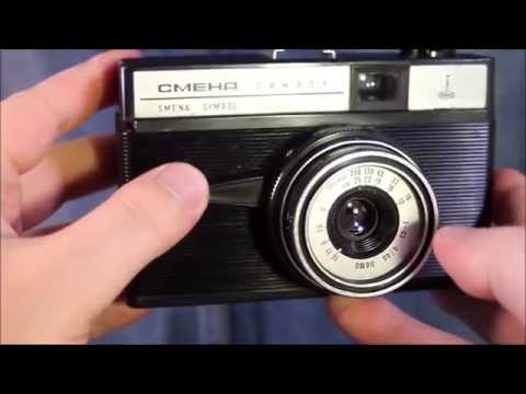 Smena Symbol (Operating)