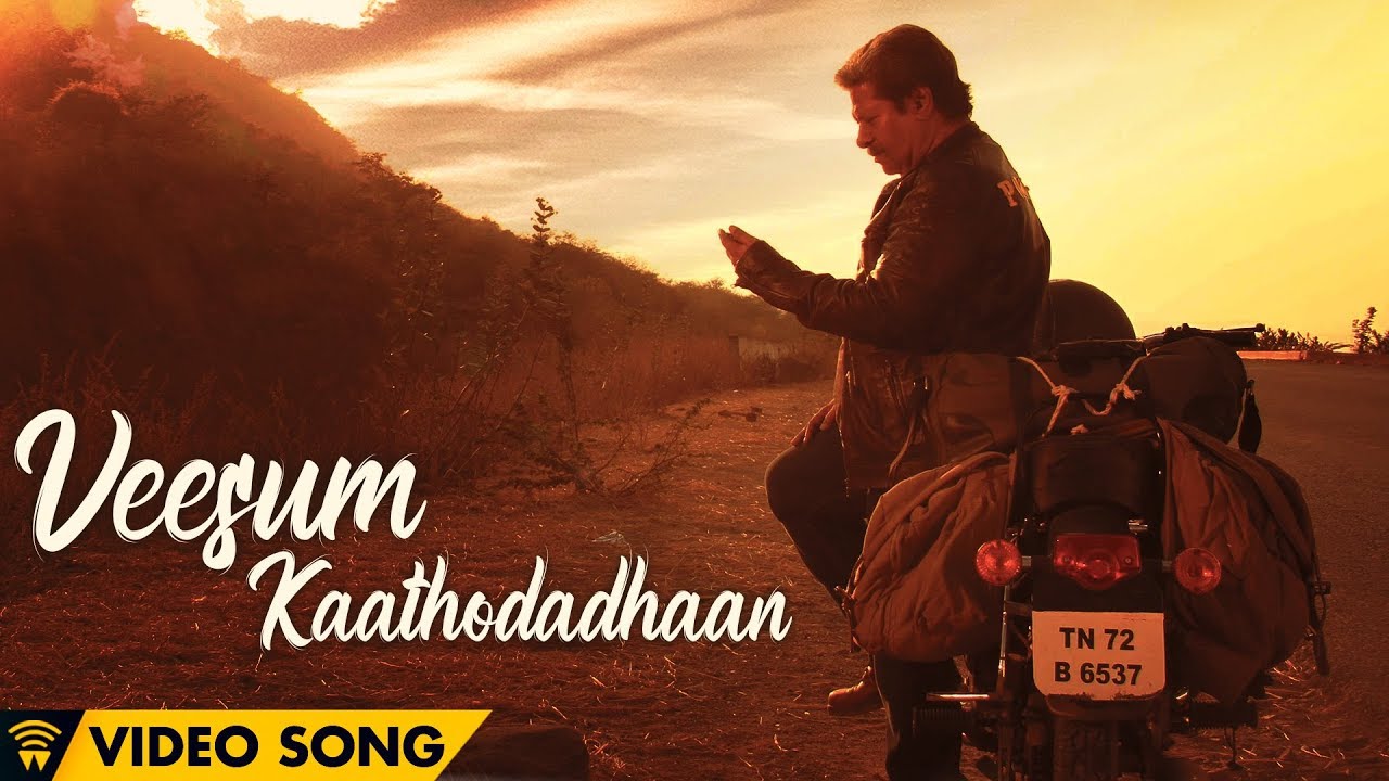 Veesum kaathodadhaan Song Lyrics | Power Paandi | Anthony Dasan, Sean Roldan