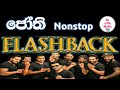 FLASHBACK JOTHI NONSTOP II SL LiVe MuSic