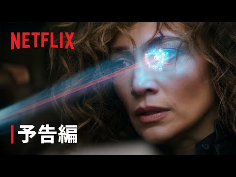マティアス・シュバイクホファー:Netflix映画の撮影が始まる