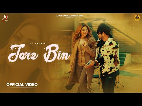 Tere Bin