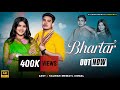 BHARTAR OFFICIAL SONG Out Now SalmanMewati Official