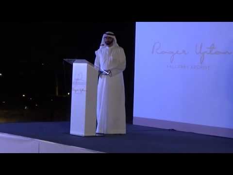 Ceremony of presentation of documentary film, done by Roger Upton MBE on Arab falconry in UAE P.4.