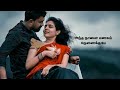 Machan Machan Unmela Aasa Vachan Song Love Whatsapp Status Karadicreations8486