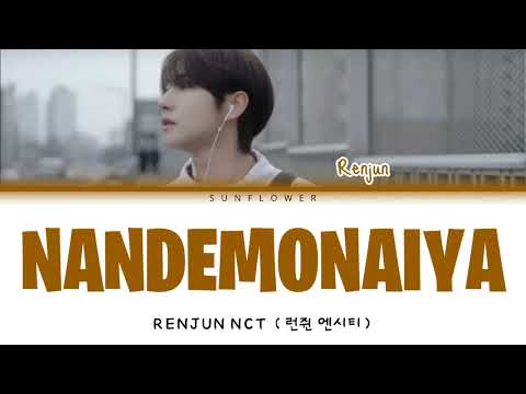 [SUB INDO] RENJUN NCT (런쥔 엔시티) - "NANDEMONAIYA" COVER [ORIGINAL SONG BY RADWIMPS]